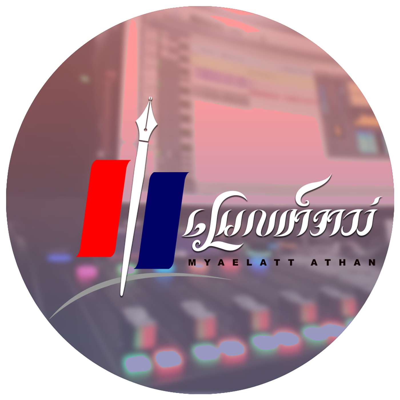 Myaelatt Athan Podcast cover art