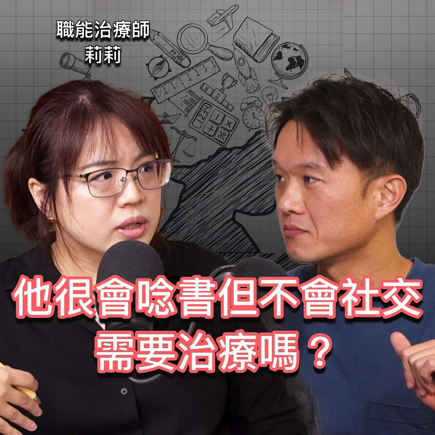 Episode cover