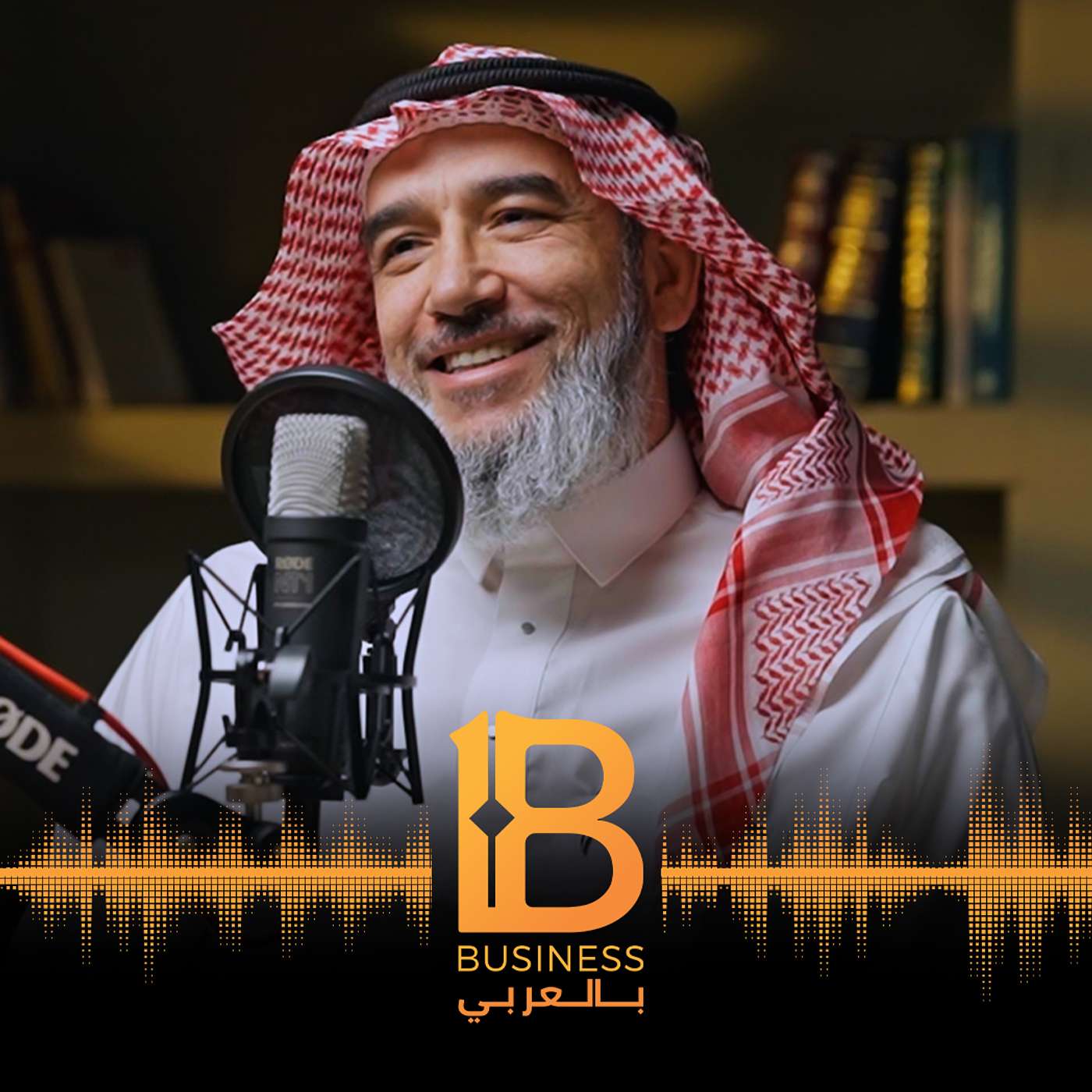 تحليل الاسواق ودراسة المشاريع لتحقيق استثمار ناجح مع معتز ابو عنق مؤسس Studio VMS