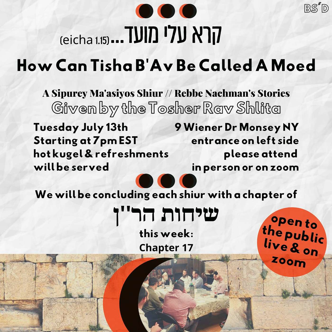 How Can Tisha B'Av Be Called A Moed | 7.13.21 episode artwork