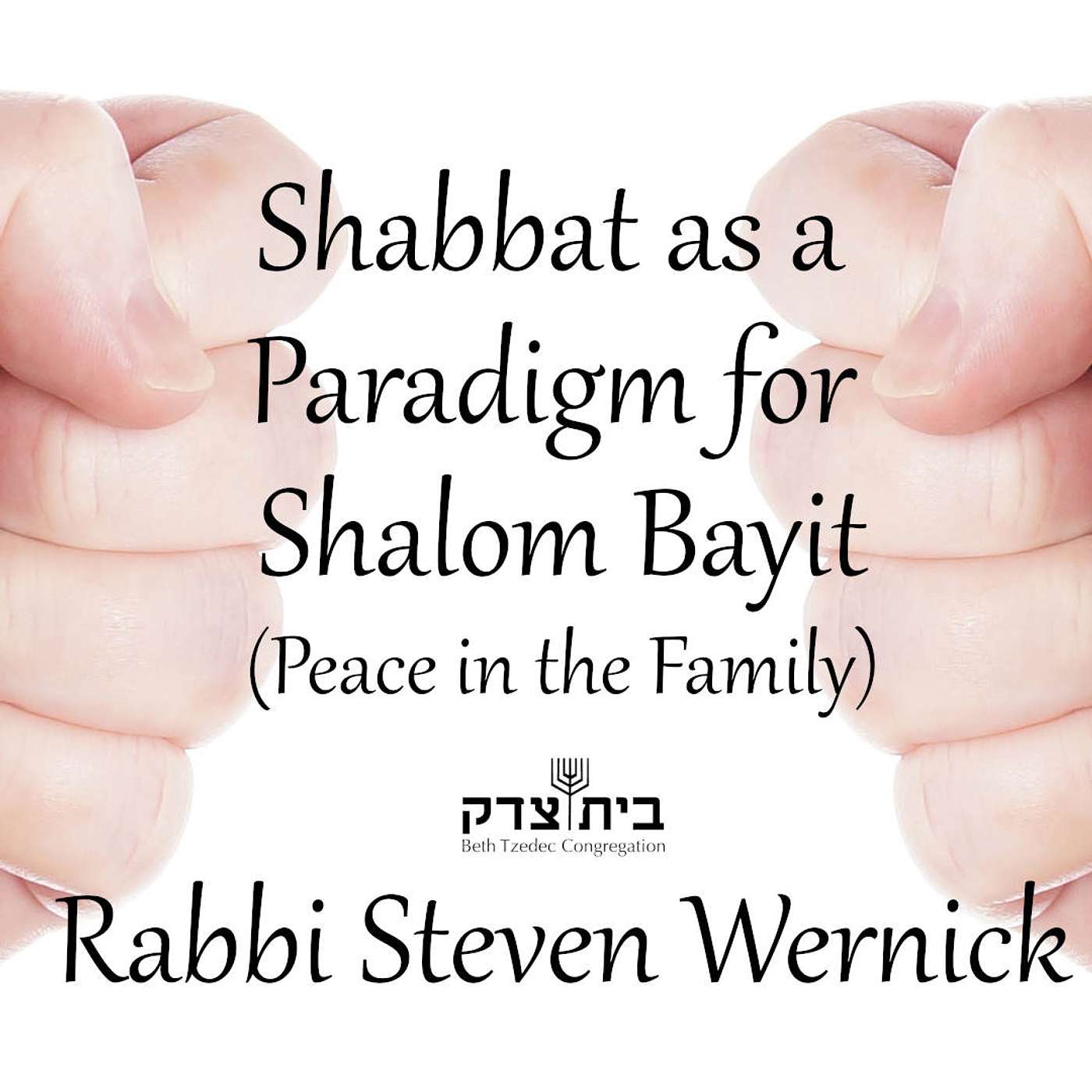 Beth Tzedec Podcasts