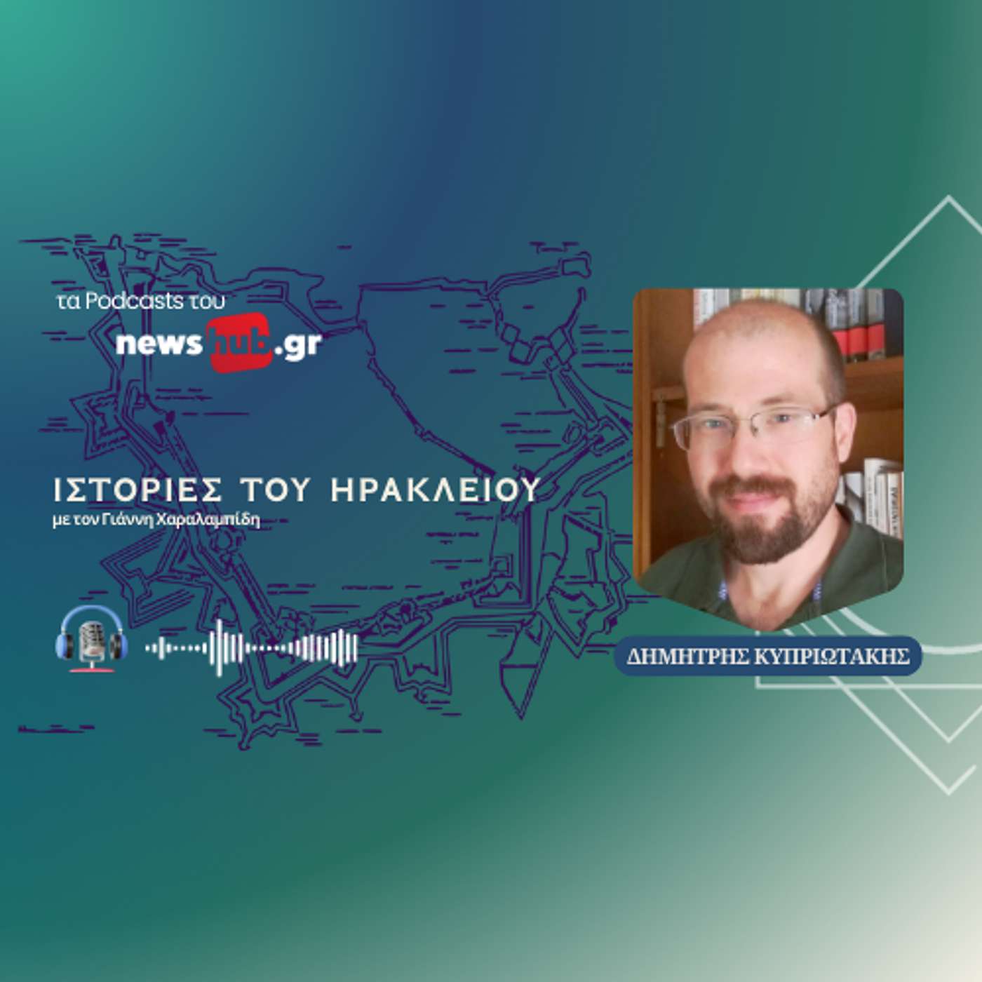 Ιστορίες του Ηρακλείου - Δημήτρης Κυπριωτάκης: Η ιστορία της "Ηλεκτρικής" (1911-1945)