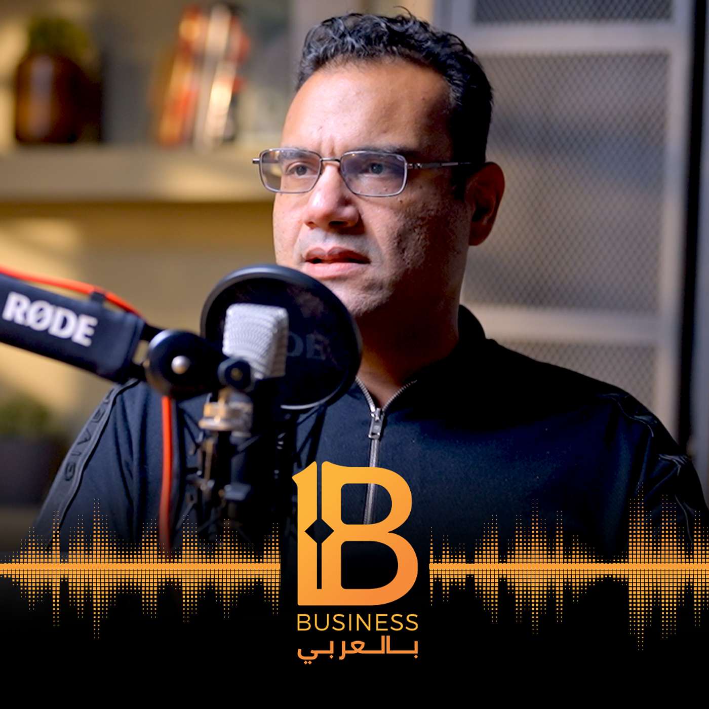 القياده ومهارات إتخاذ القرار بين القطاع الخيري و الخاص- محسن سرحان رئيس تنفيذي بنك الطعام
