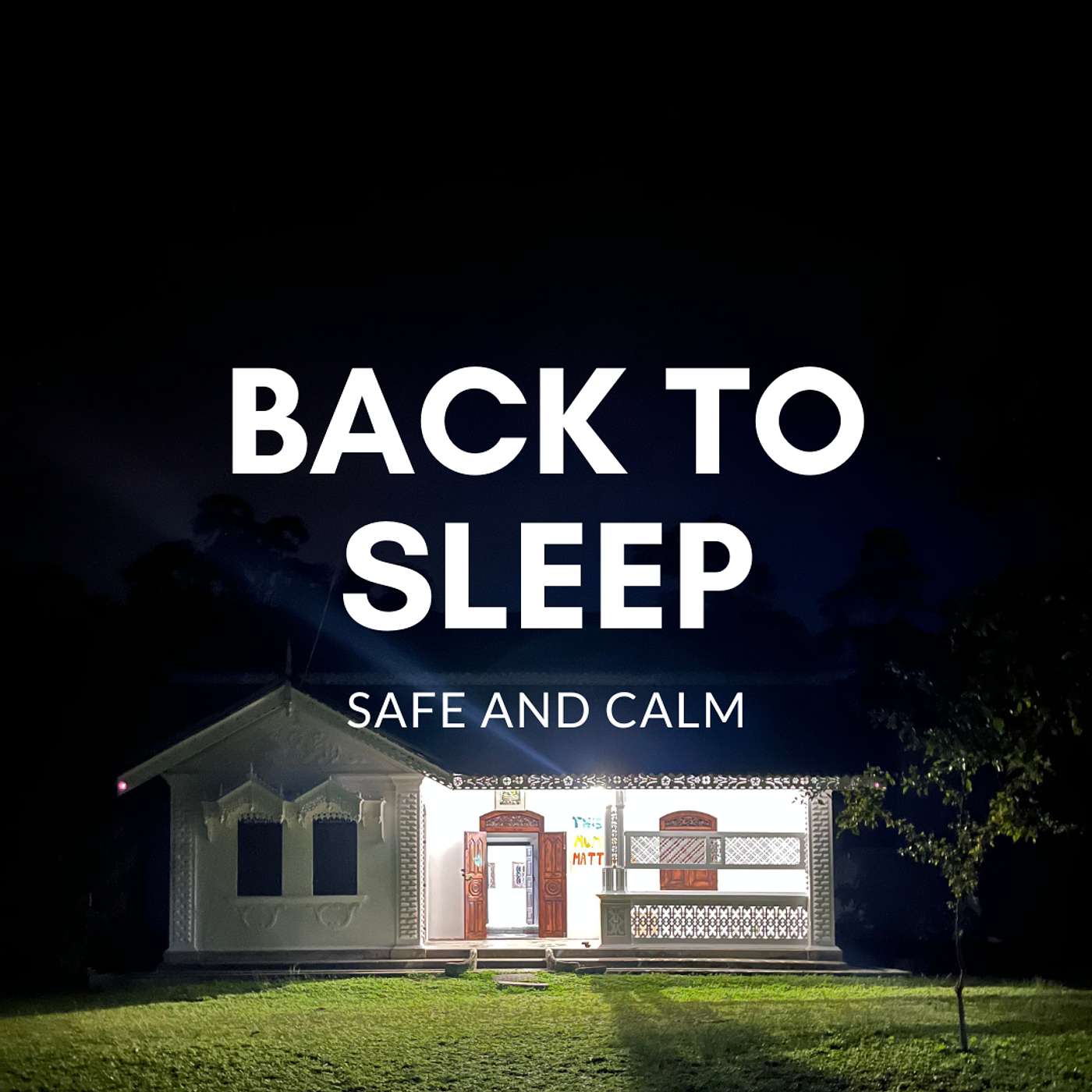 חזרה לשינה חזרה לשינה