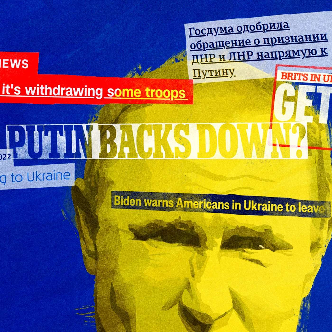 Украина. Эвакуация посольства США и отмены авиаперелётов