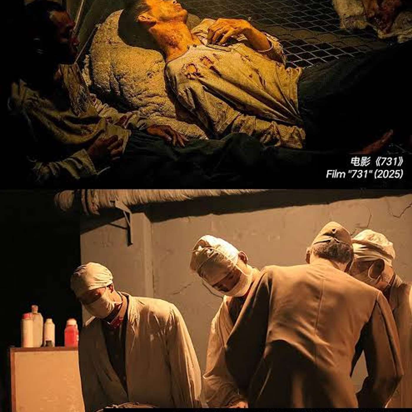 #139 Япончуудын хийсэн гаж туршилтууд #139 Япончуудын хийсэн гаж туршилтууд