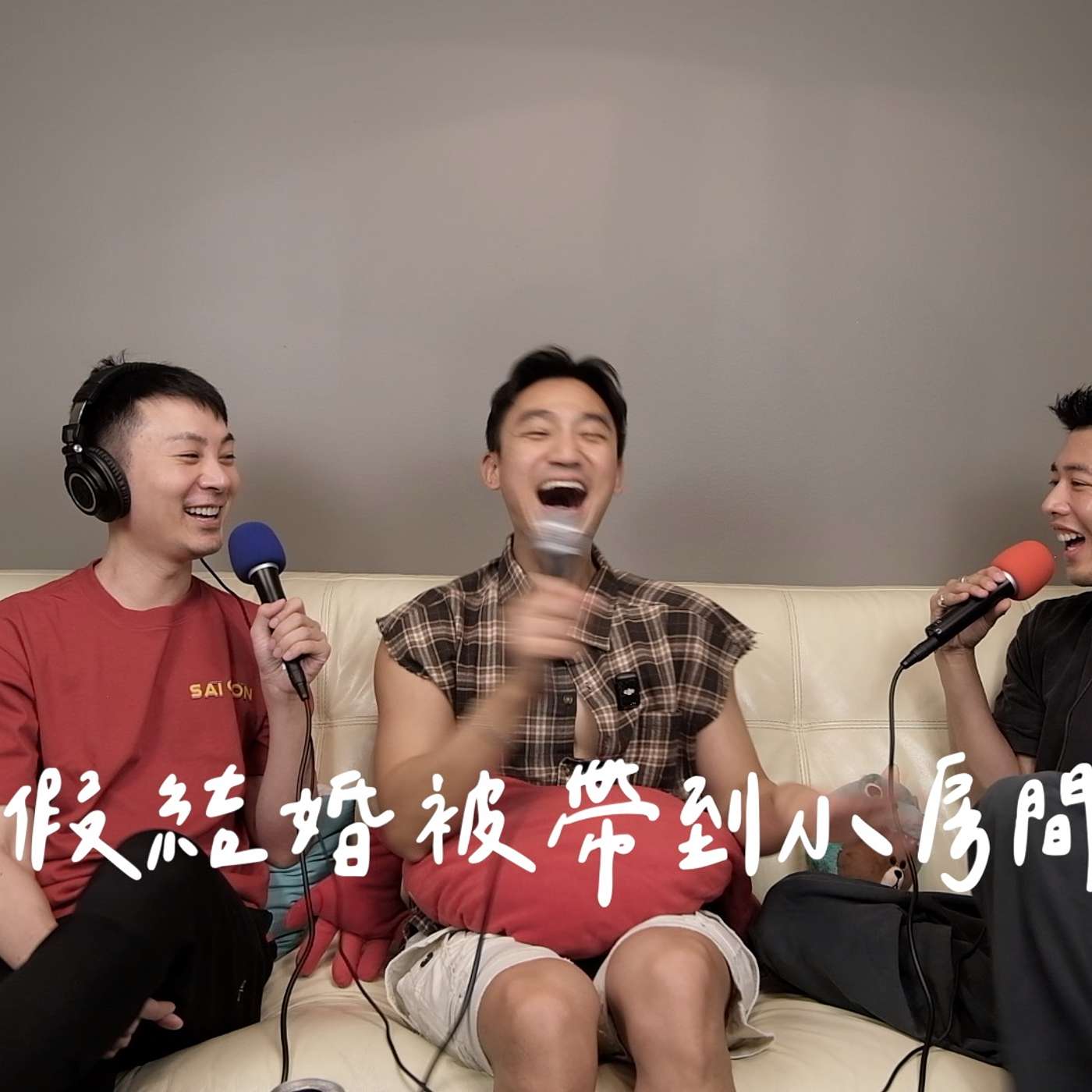 EP11｜美國綠卡、公民簽證大揭秘！被海關懷疑假結婚送去小房間！綠卡面試碰到考官愛亞洲人？原來電影演得都是真的！