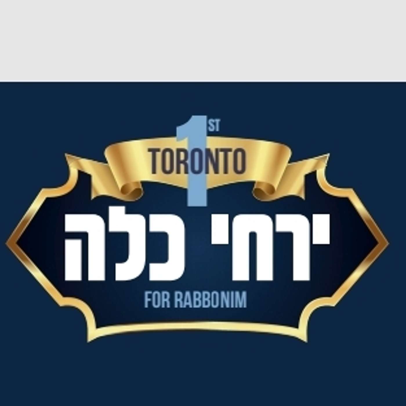 Episode 1534 - 70 Rabbis walk in a....