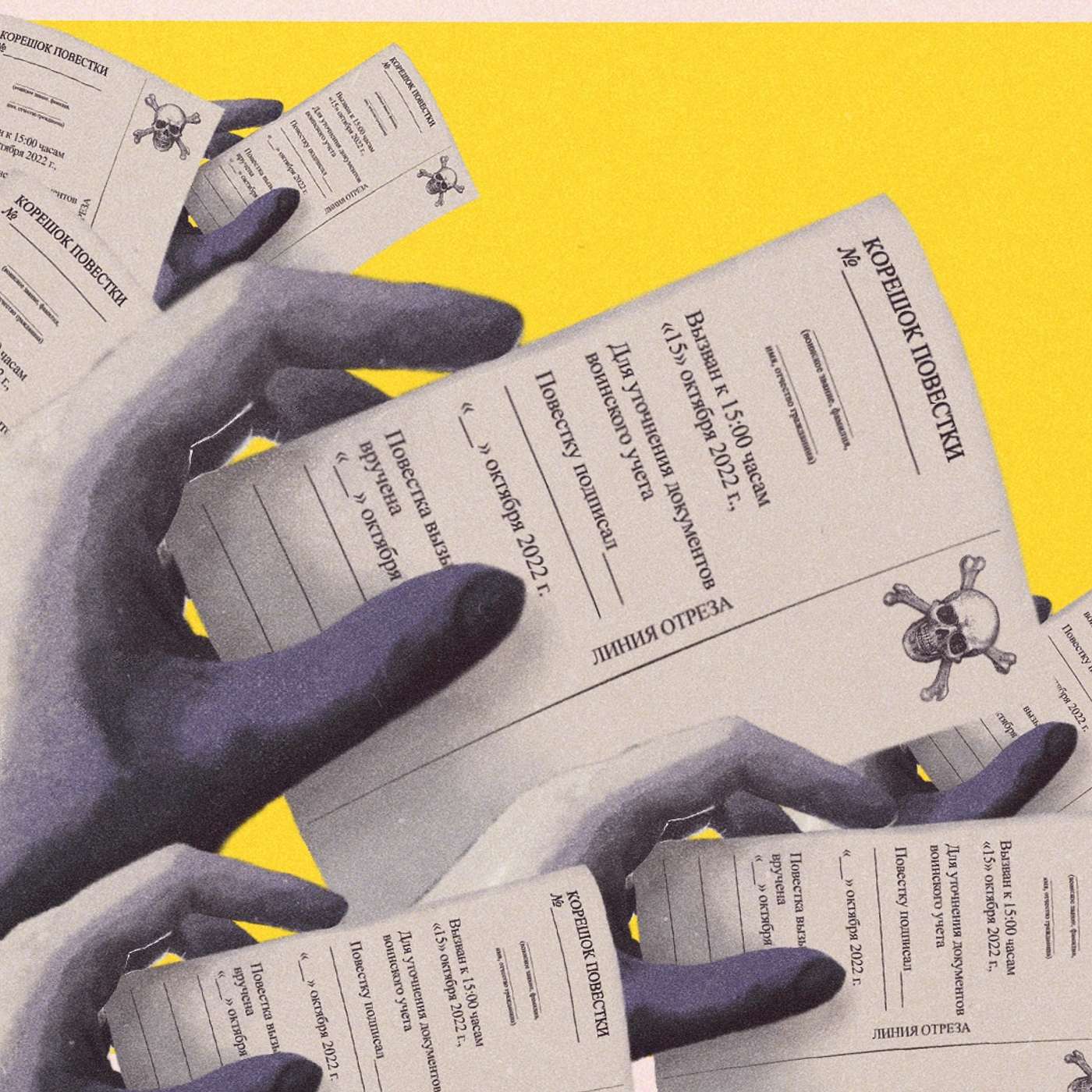 Мобилизация в метро и в офисе | Путин идёт за вами