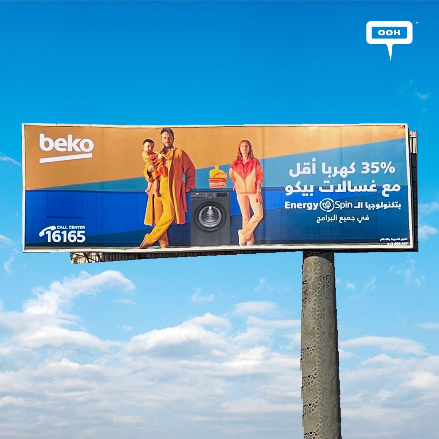Beko Billboards Show Off Energy-Efficient Washers That Do More with Less episode artwork