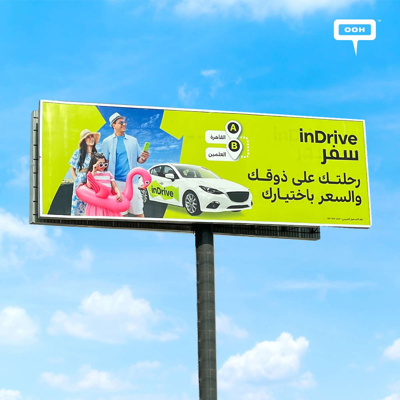 inDrive Travel for Your Convenience! Pick Your Fees and Your Trip via Its DOOH Campaign episode artwork