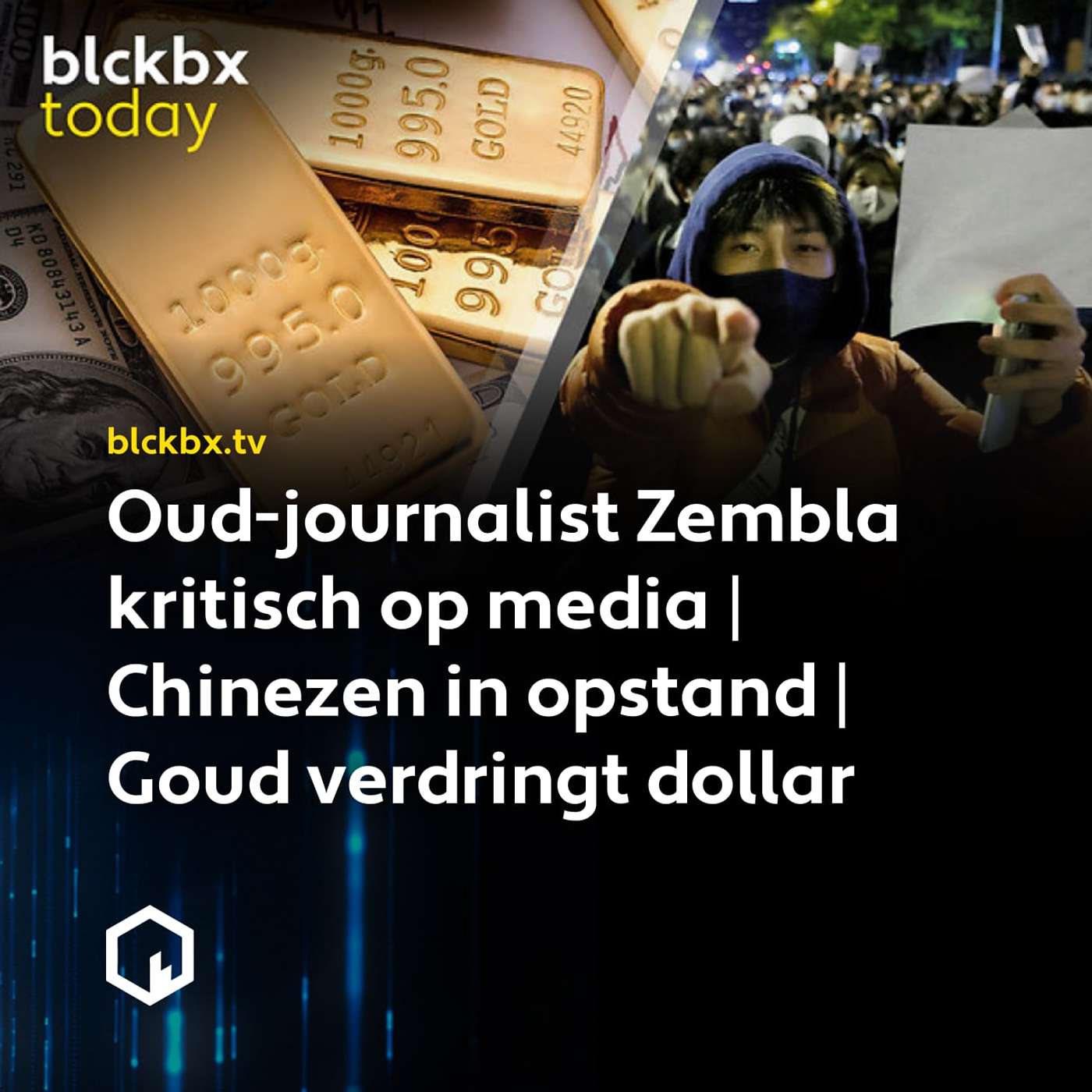 blckbx today #106: Oud-journalist Zembla kritisch op media | Chinezen in opstand | Goud verdringt dollar