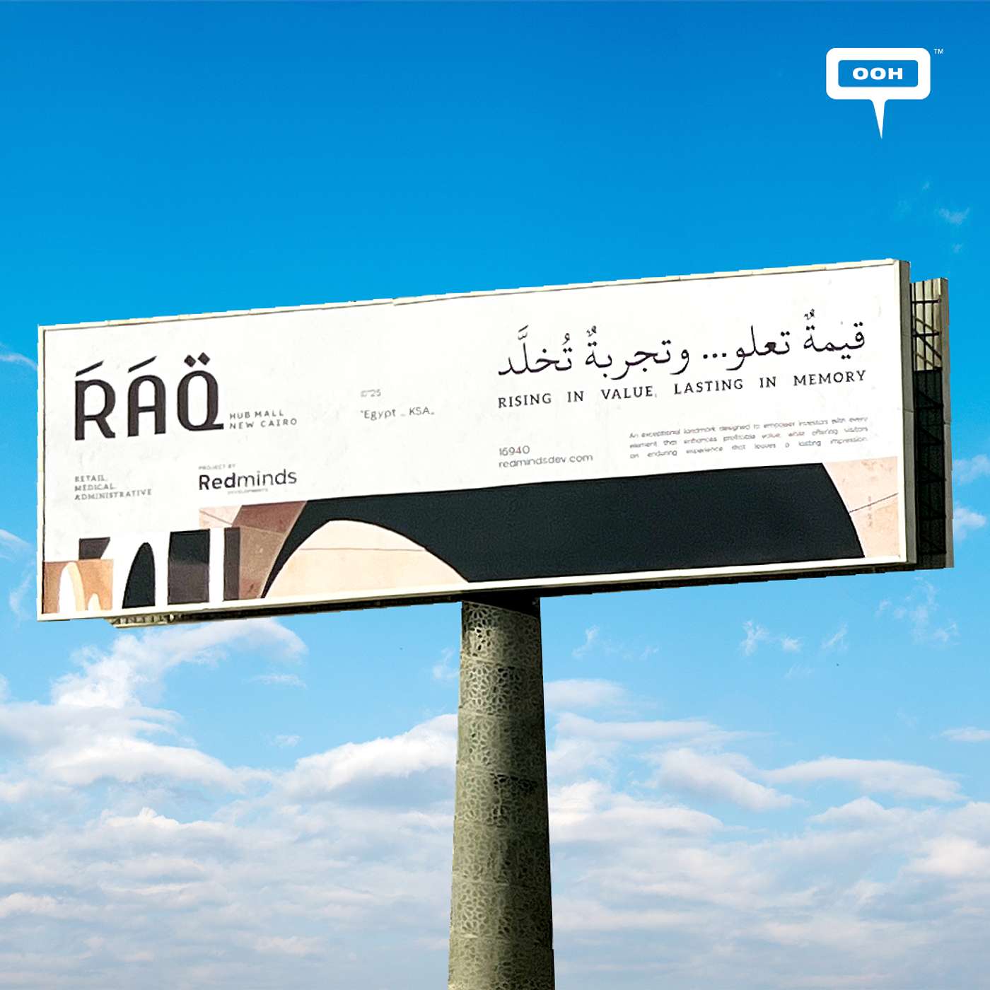 RAQ by Redminds Developments: Commercial Units That Rise in Value and Stay in Memory