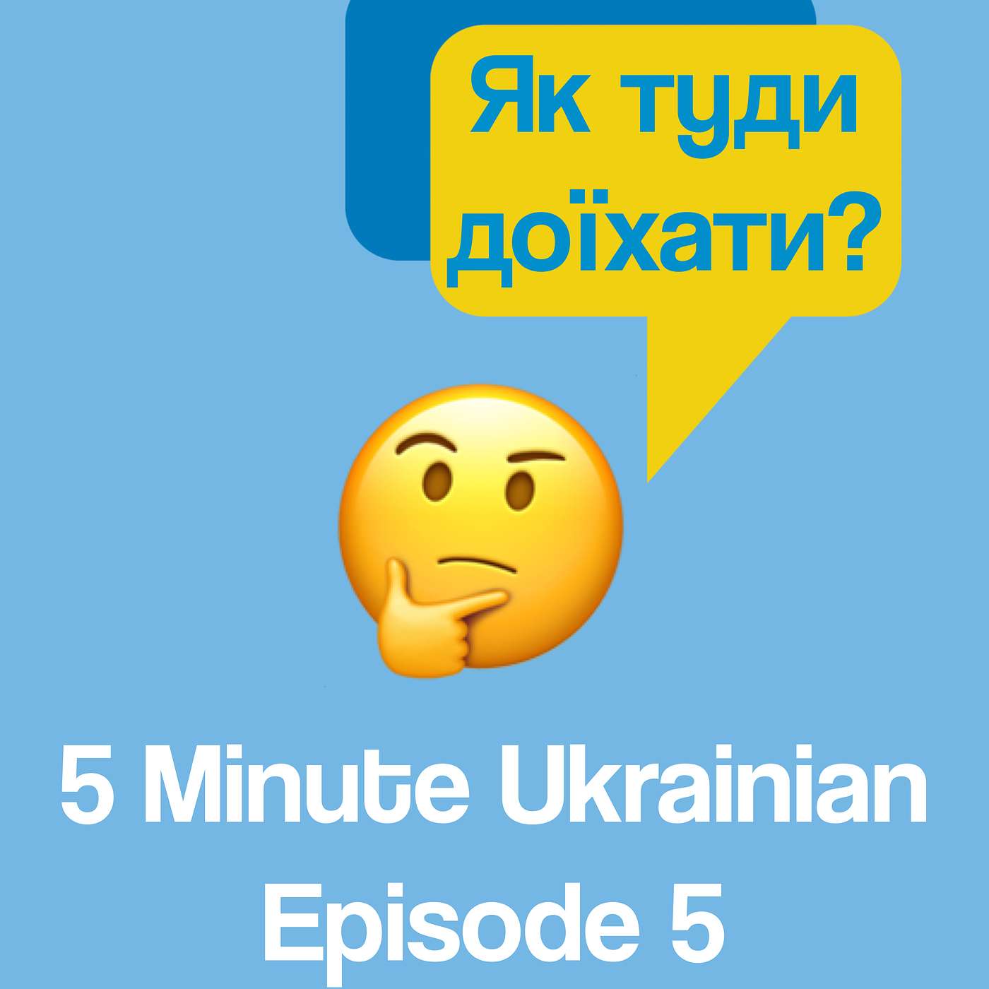 FMU 1-05 | How to talk about transport in Ukrainian | 5 Minute Ukrainian - podcast episode cover