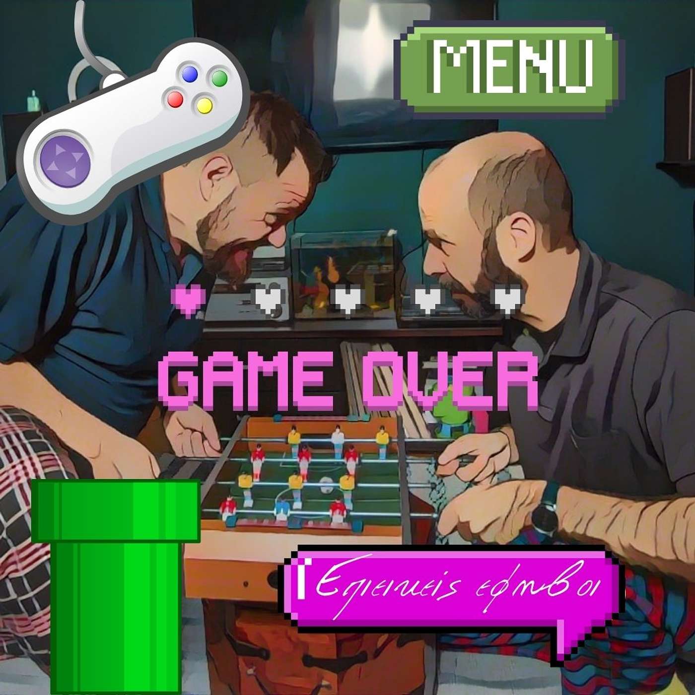Παιχνιδομηχανές και video games των 90's episode artwork