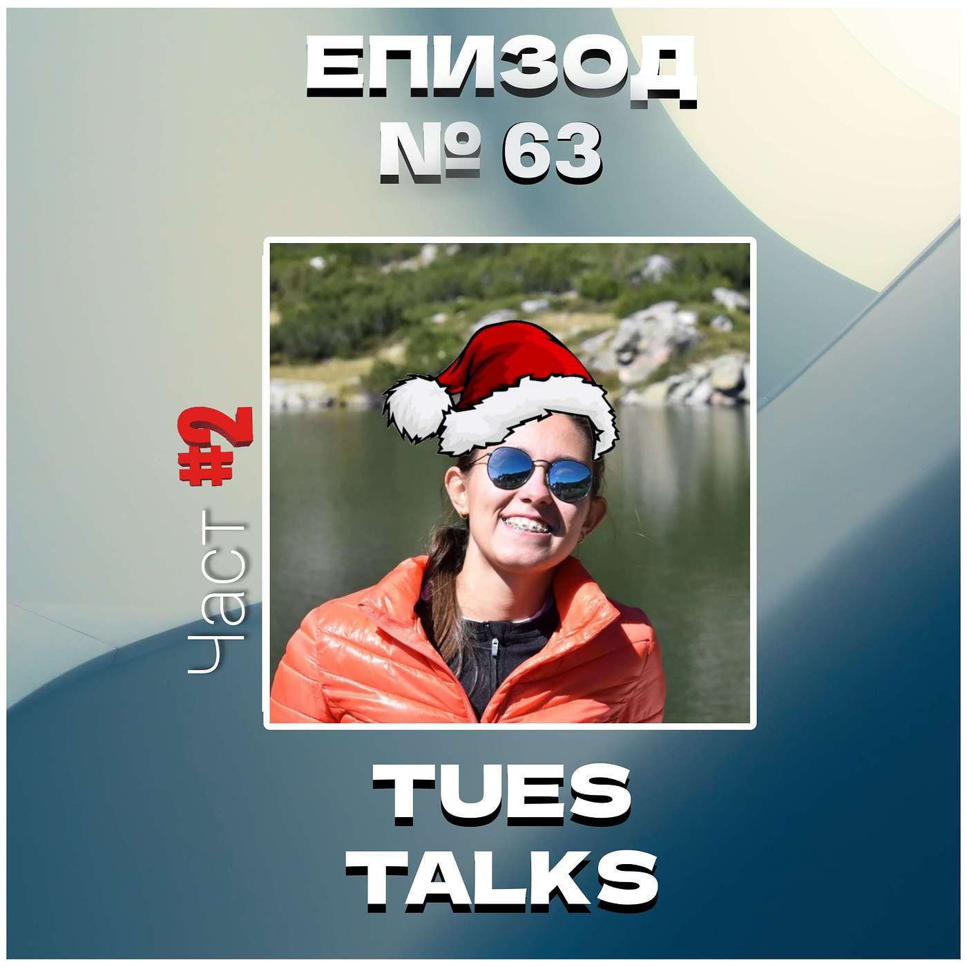 TUES Talks