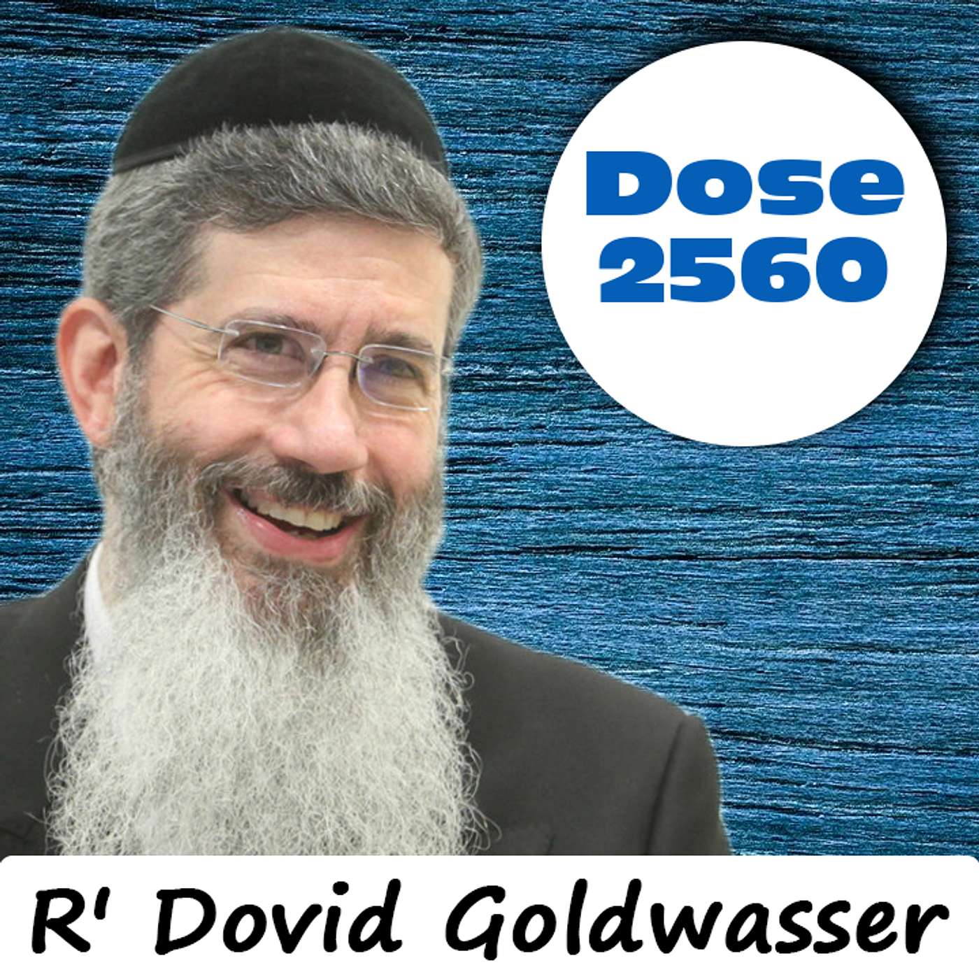Daily Dose #2,560: The Hot Car Ride - R' Dovid Goldwasser