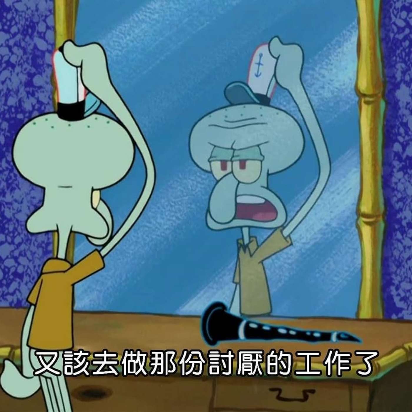 【通勤人生】EP110Ah shit, here we go again 【通勤人生】EP110Ah shit, here we go again