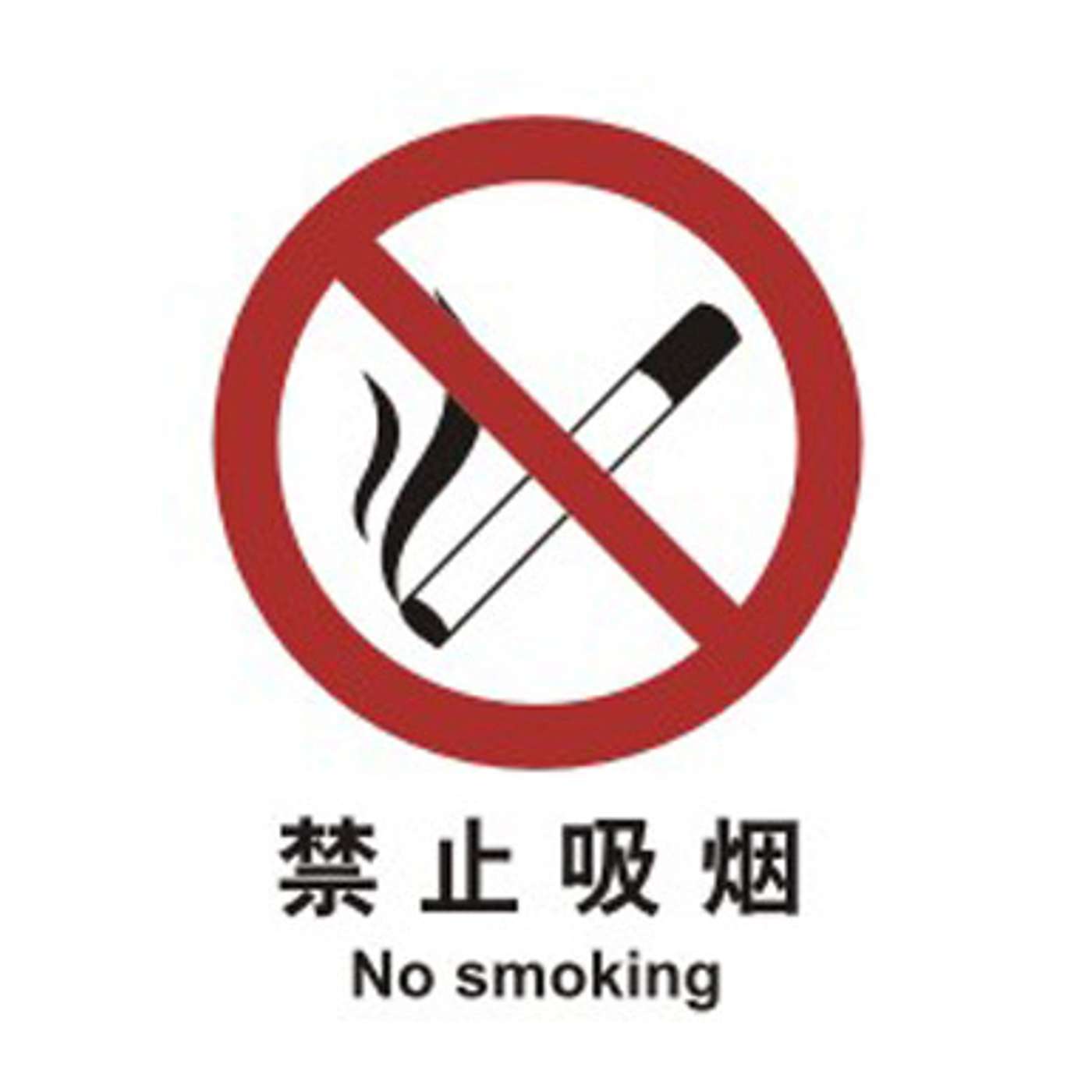 中国的二手烟 | Secondhand Smoke in China
