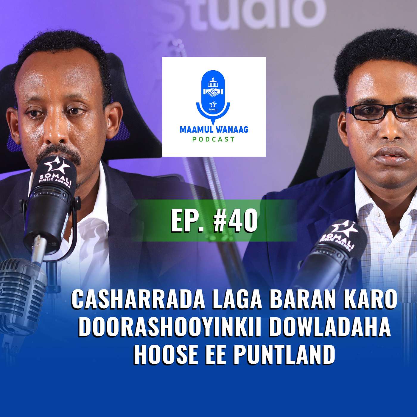 Casharrada Laga Baran Karo Doorashooyinkii Dowladaha Hoose ee Puntland