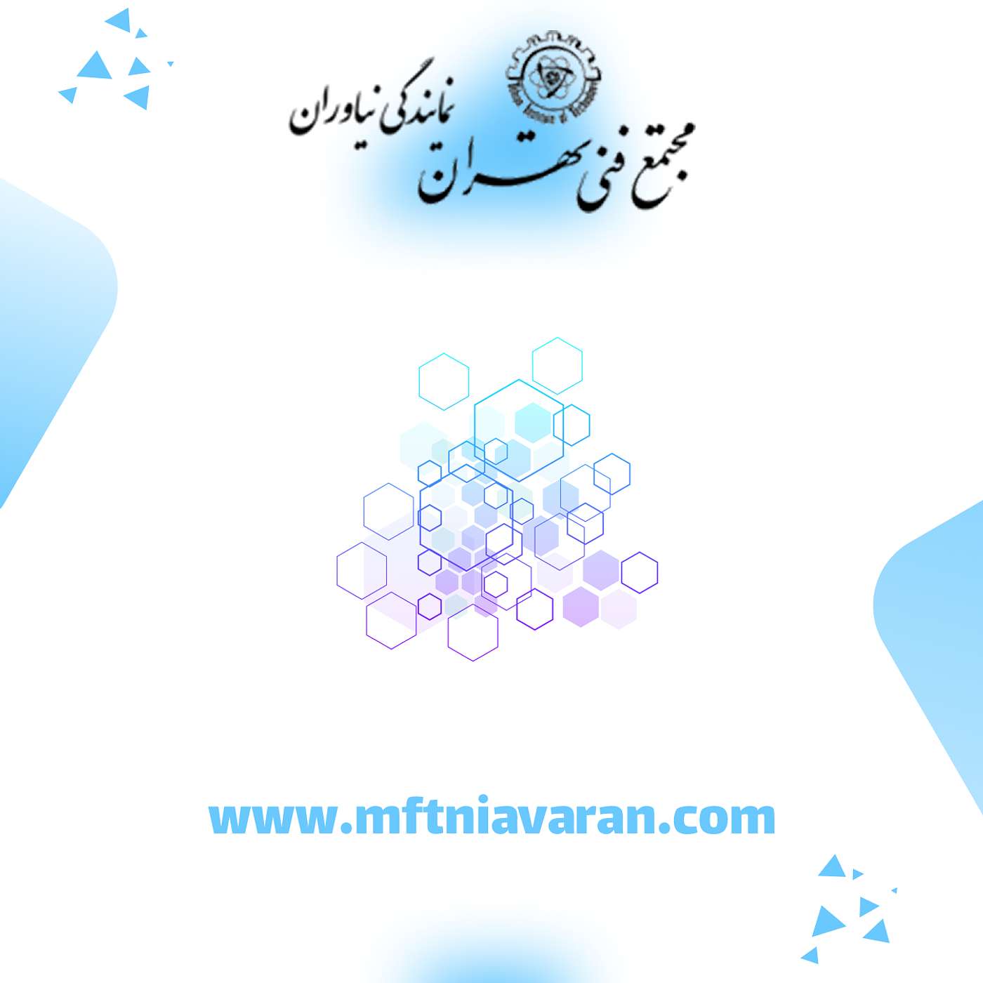 Mehri's Podcast
