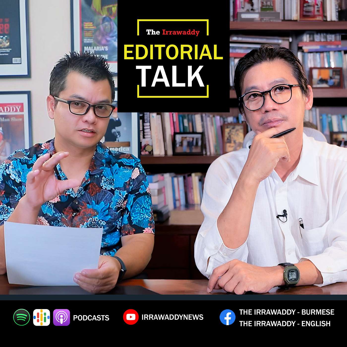 Editorial Talk: မြဝတီ အခြေအနေဟာ အဖြူ၊ အမဲ မသဲကွဲသေးတဲ့ အနေအထားဖြစ်တယ် episode artwork