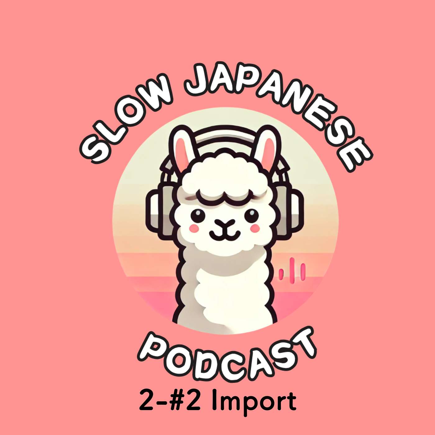 my slow Japanese podcast 2-#2