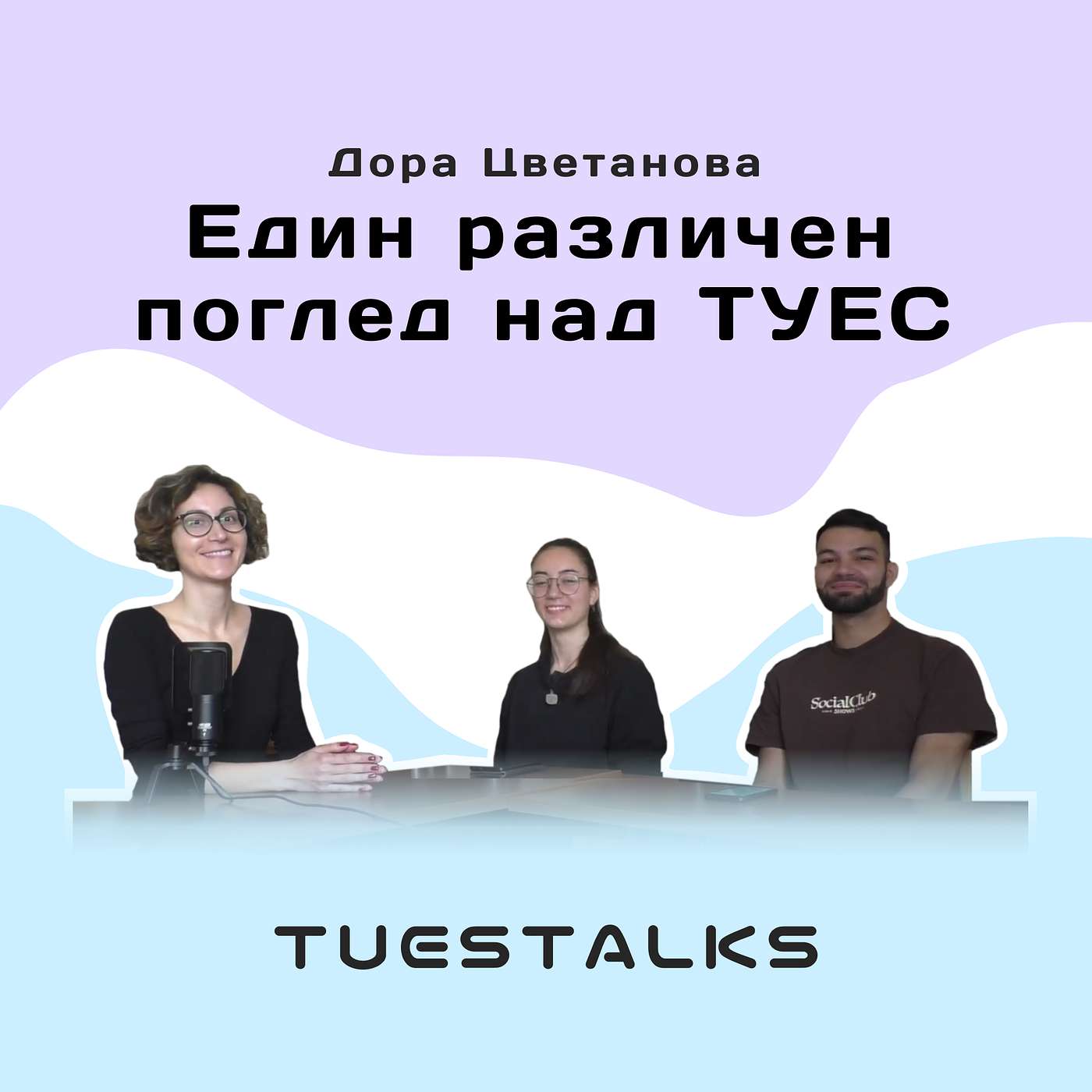 TUES Talks