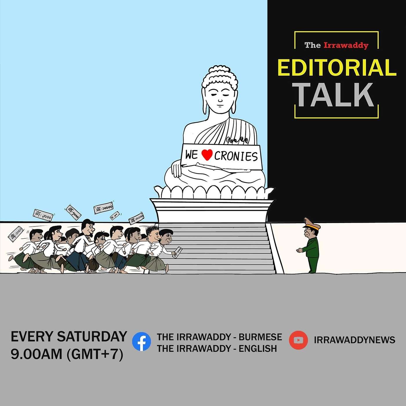 Editorial Talk: စစ်ဗိုလ်ချုပ်တွေဟာ အာဏာတည်မြဲရေး အတွက် ယတြာကို အစဉ်အဆက်လုပ်ခဲ့တယ် episode artwork