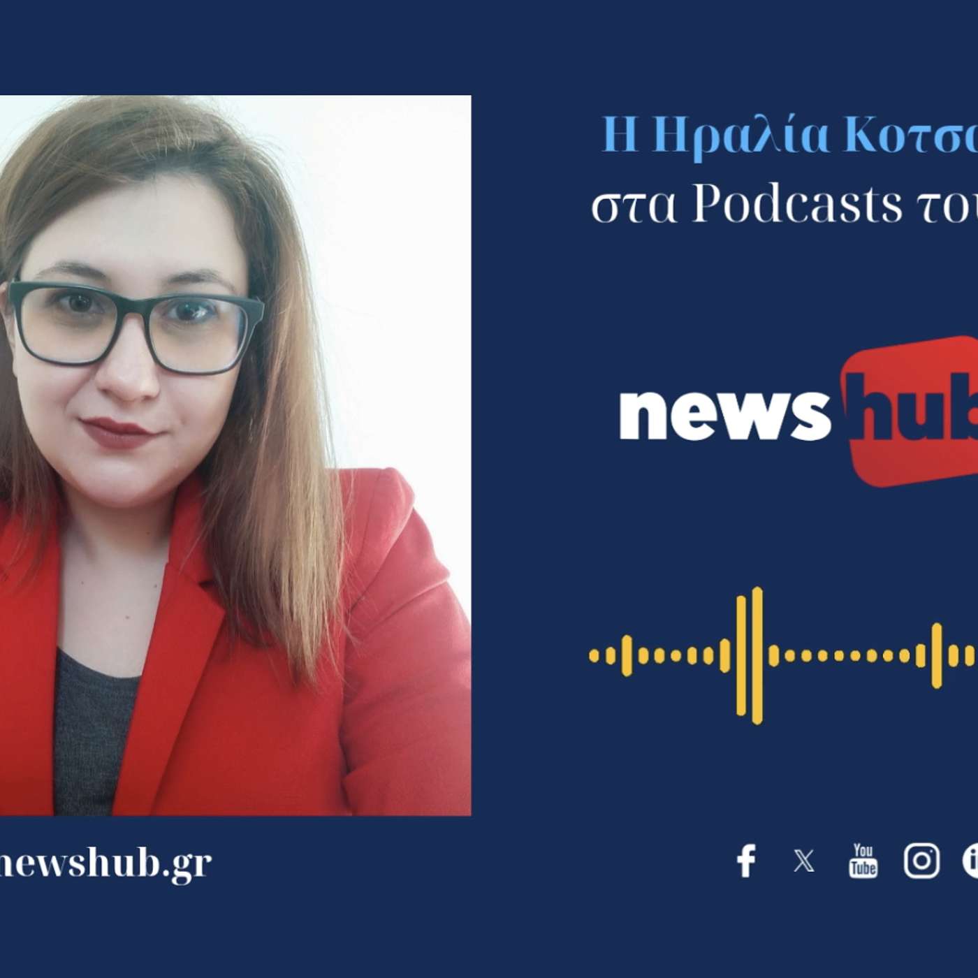 Ηραλία Κοτσακίδου: Ποιος είναι ο ...“Aνώτατος Νους” και πως εργαλειοποιείται από τον Ερντογάν για τη κυριαρχία του!