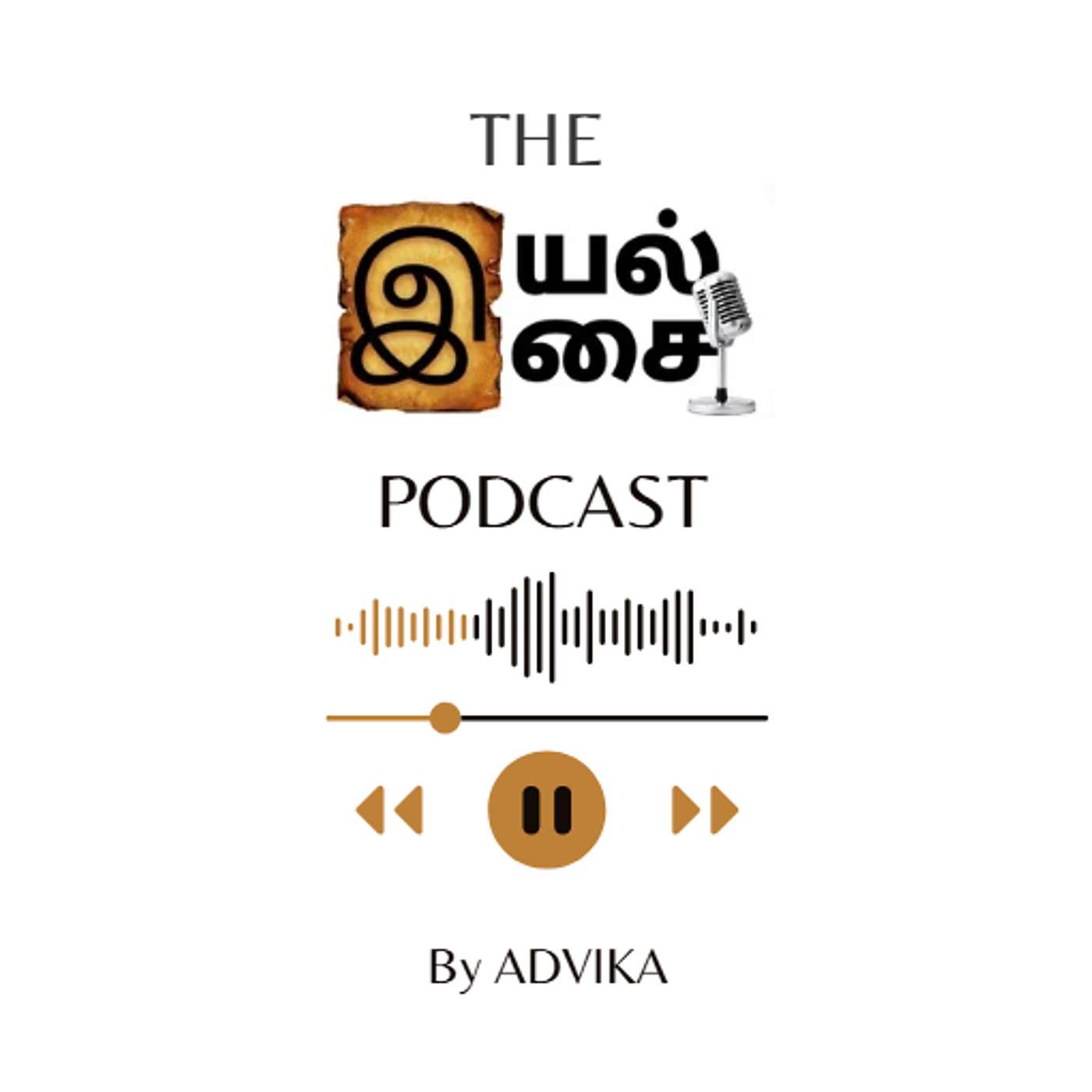 Iyal Isai Podcast