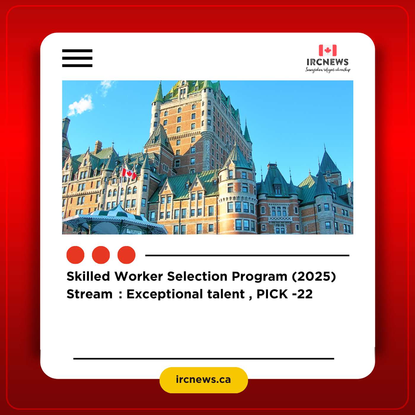 Skilled Worker Selection Program (2025)  Stream  : Exceptional talent , PICK -22 episode artwork