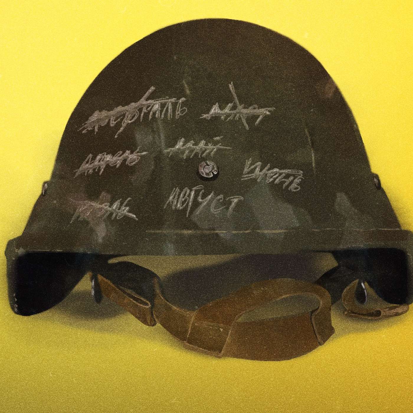 Байрактары и Хаймарсы против Путина. Надежда на Китай?