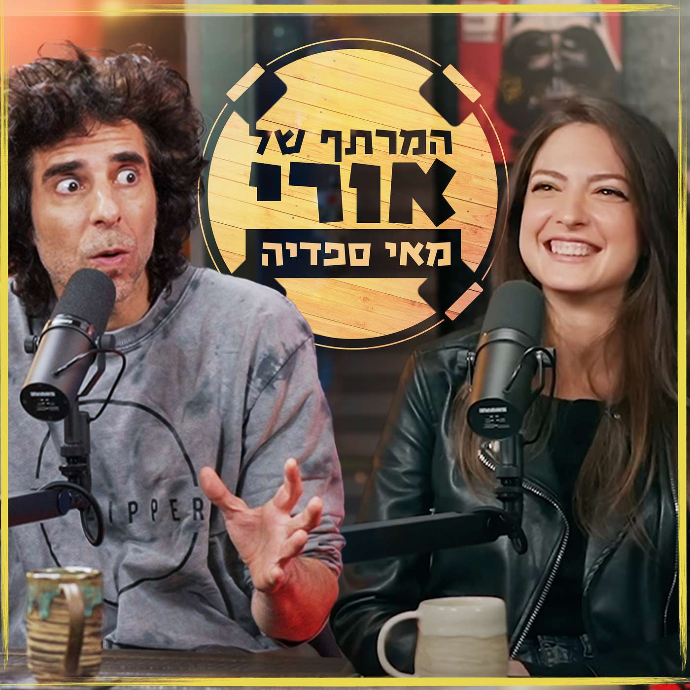 מאי ספדיה בוחרת פרי אחד לאי בודד | פרק #3