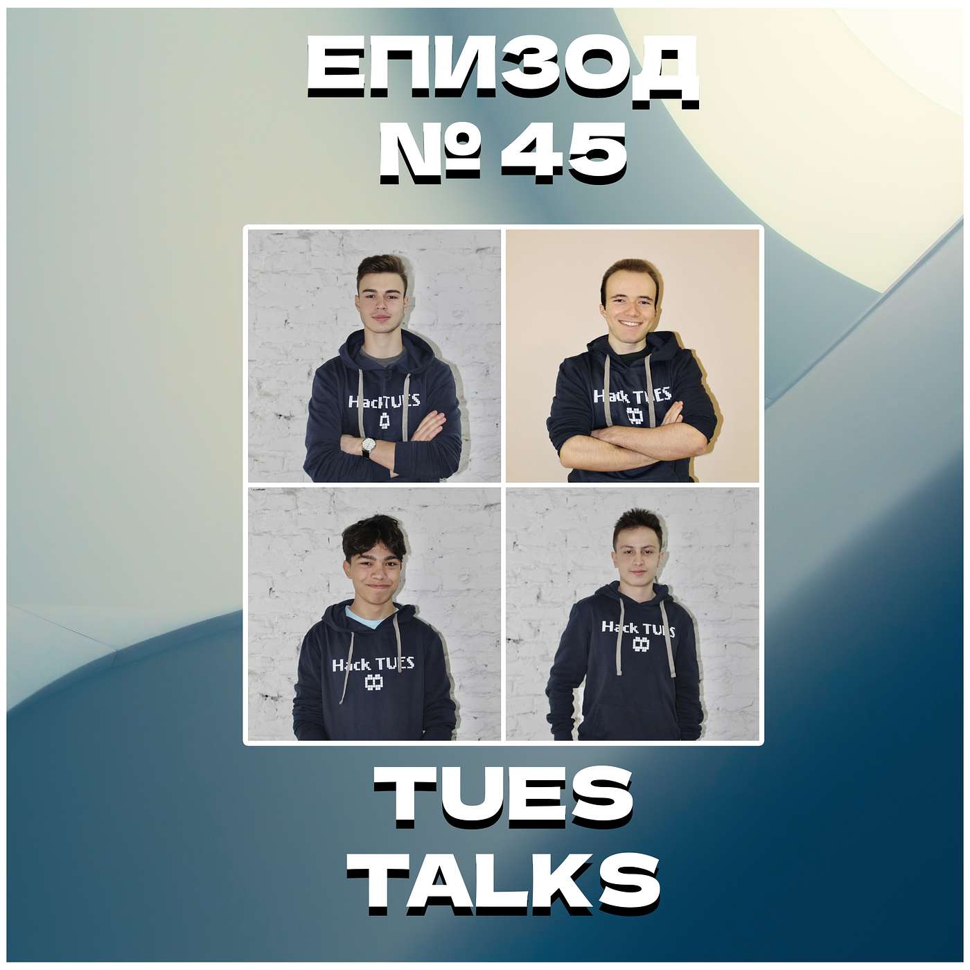 TUES Talks