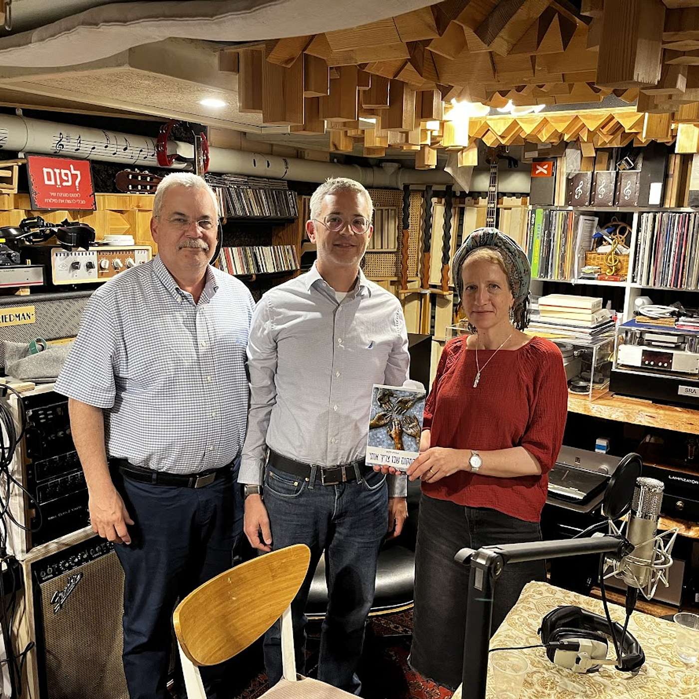 לחיות במודעות היסטורית, ולהגיע אל המקום שבו צריך אותי. שיחה עם עפרה לקס