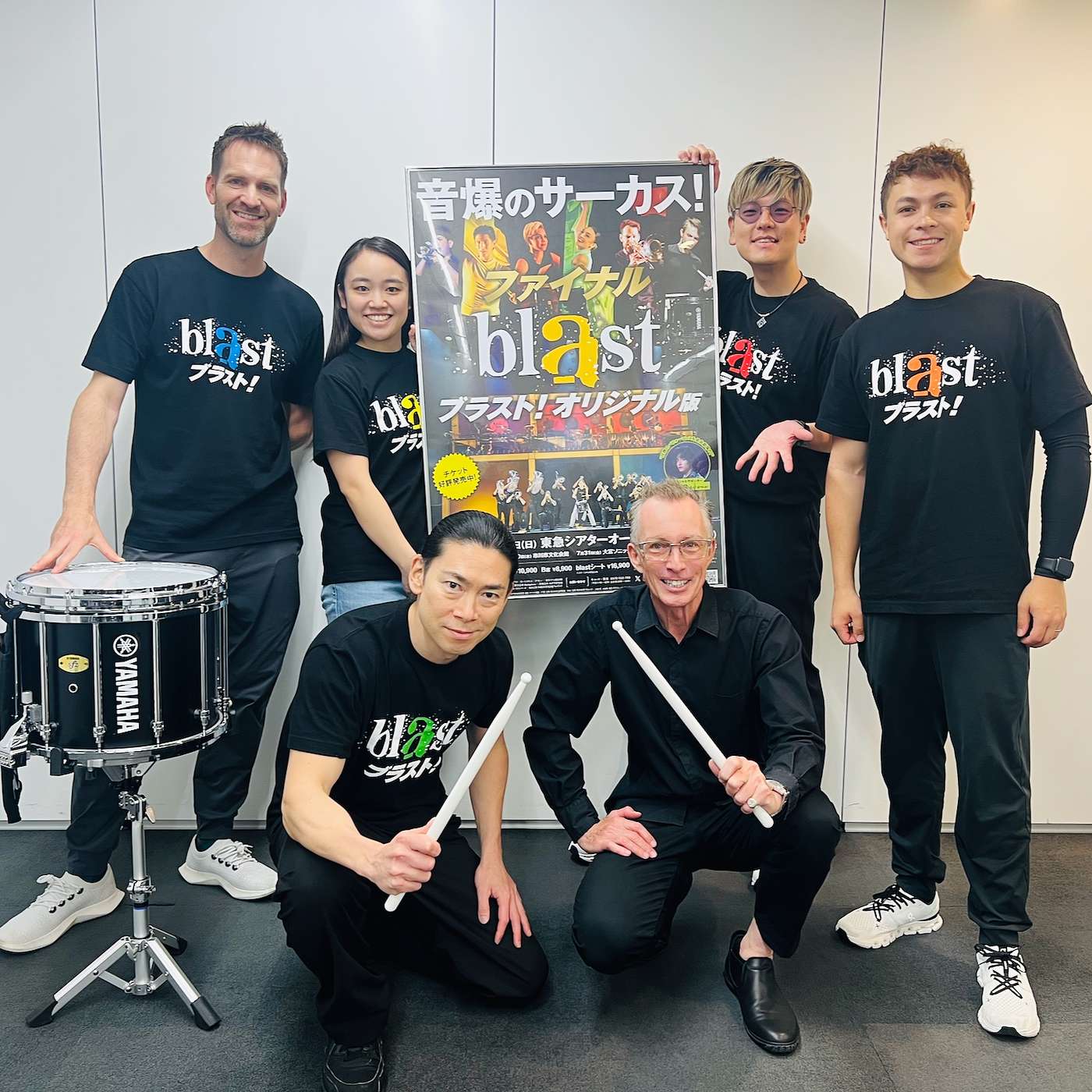 Blast Cast - Musicians / Performers episode artwork