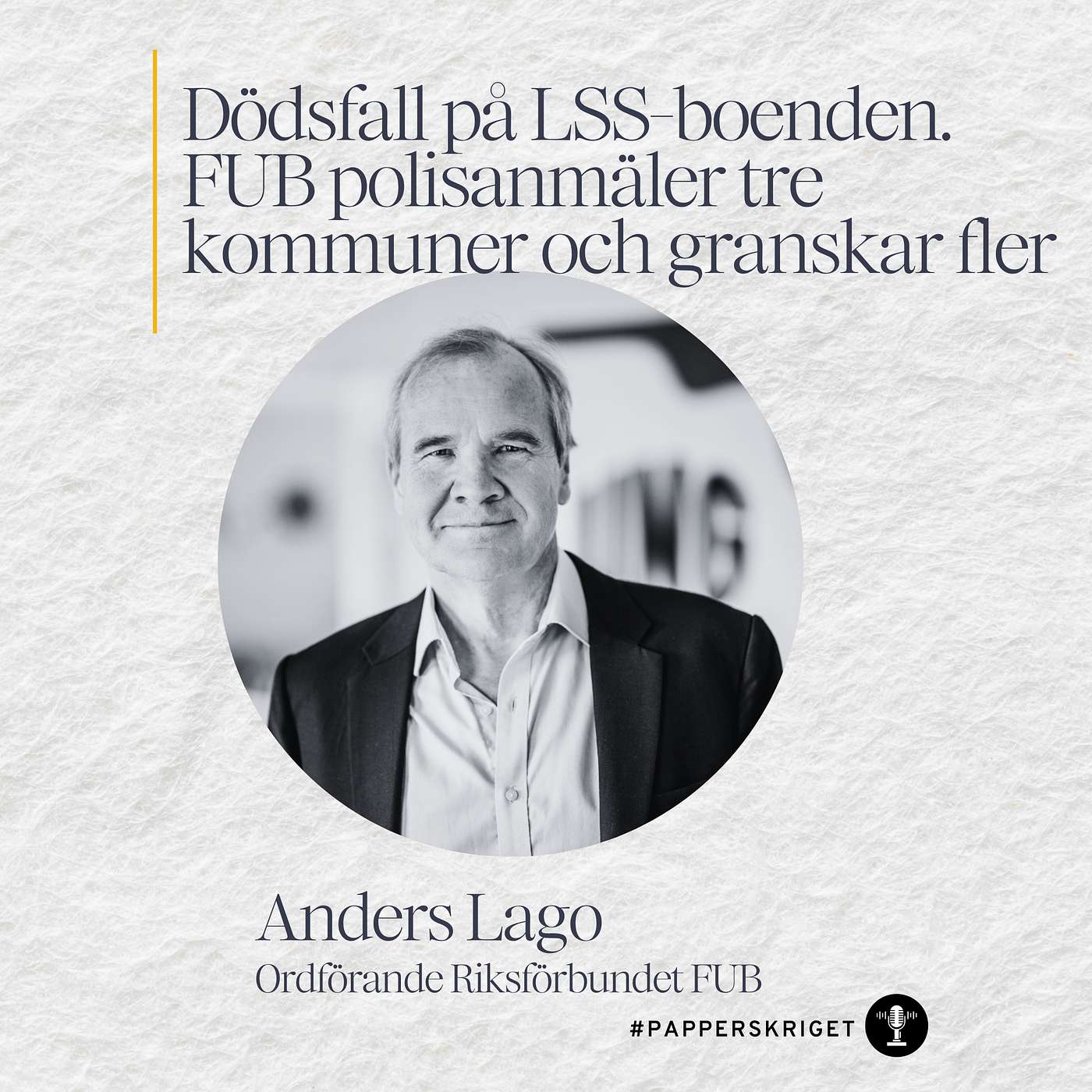 Papperskriget