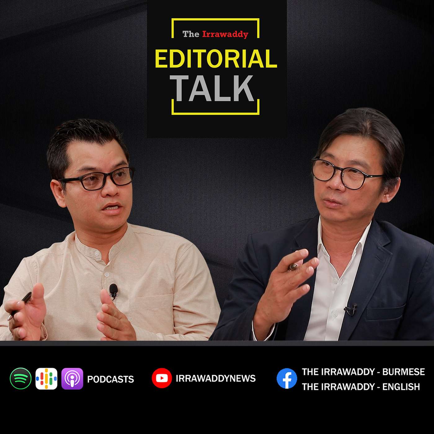 Editorial Talk: ချိနဲ့နေတဲ့ စစ်ကောင်စီကို အားဆေးသွားတိုက်ရင် ပြည်သူ့ဒေါသသင့်လိမ့်မယ် episode artwork