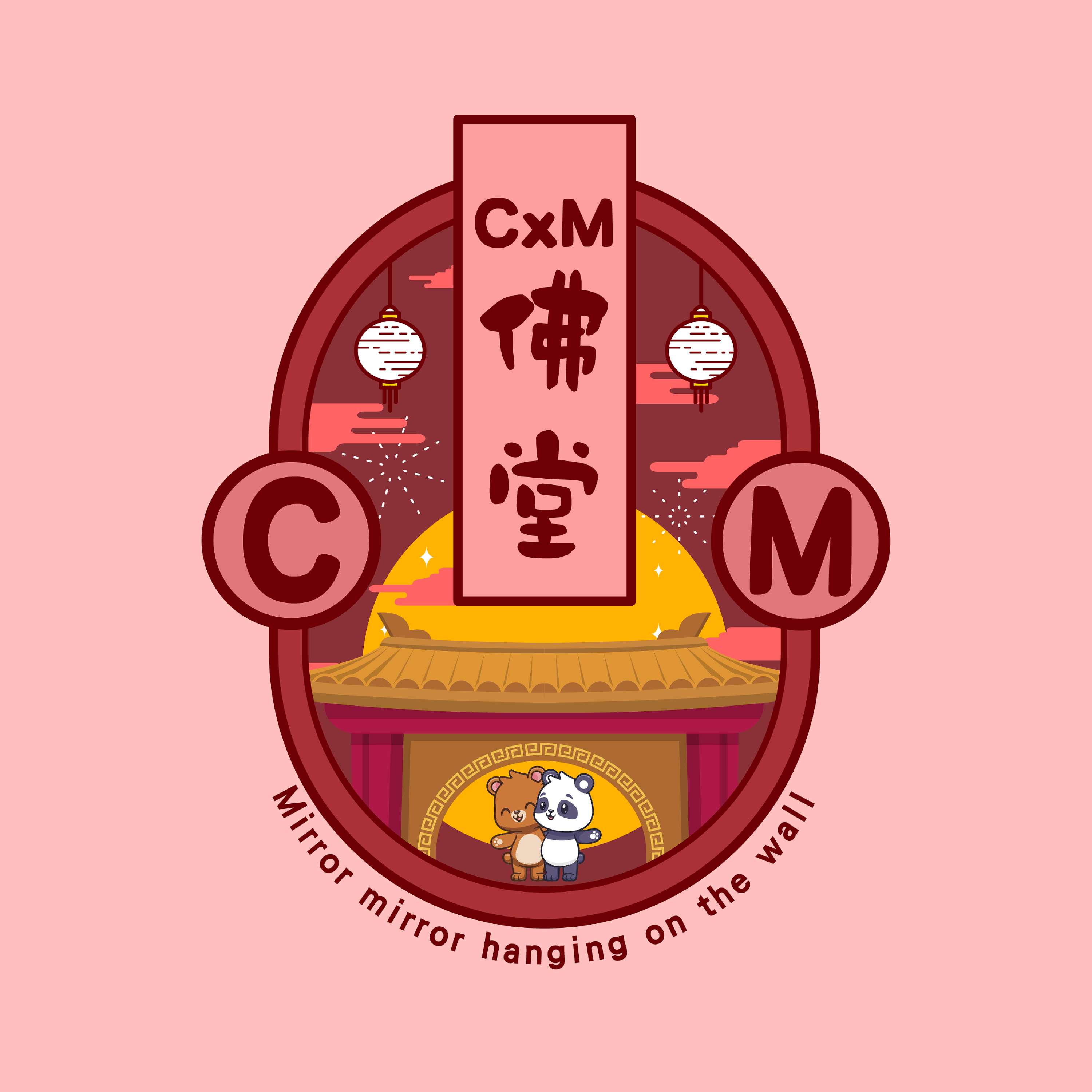 CxM佛堂結緣所 cover art