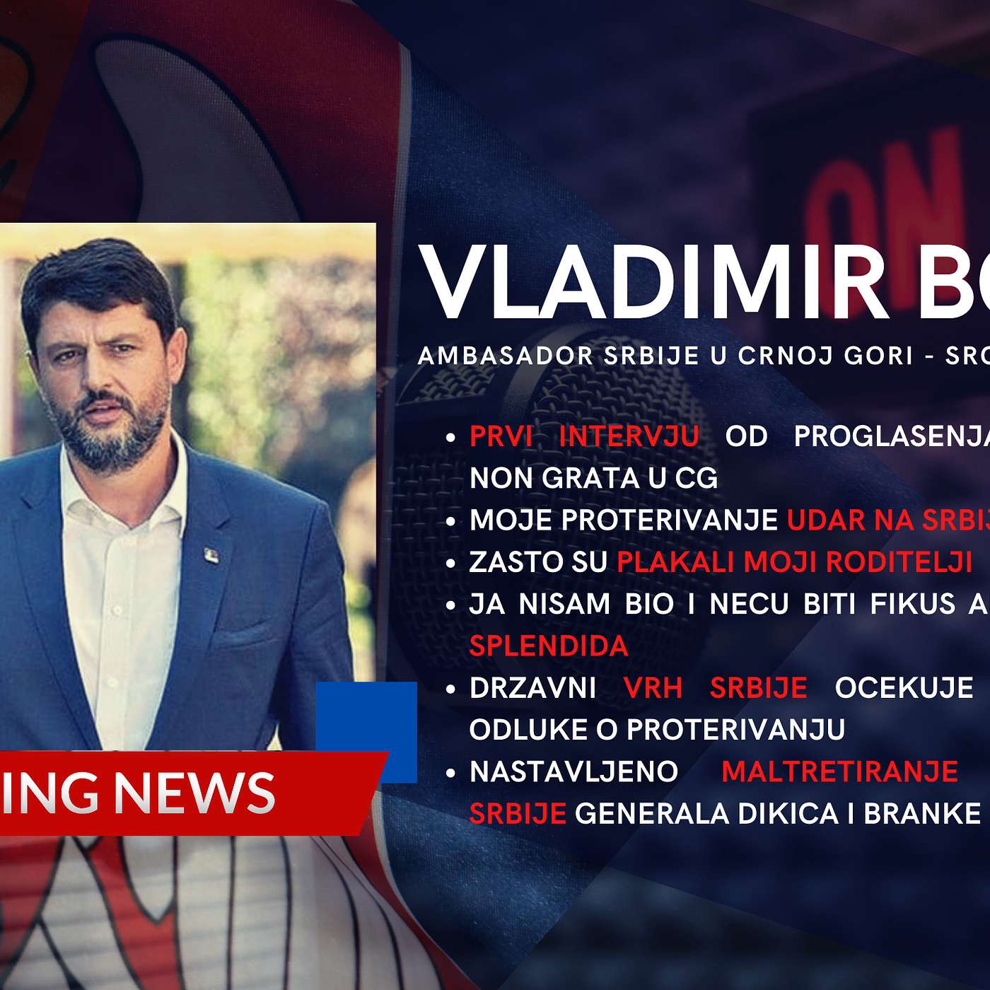 Serbian Radio Chicago Podcast