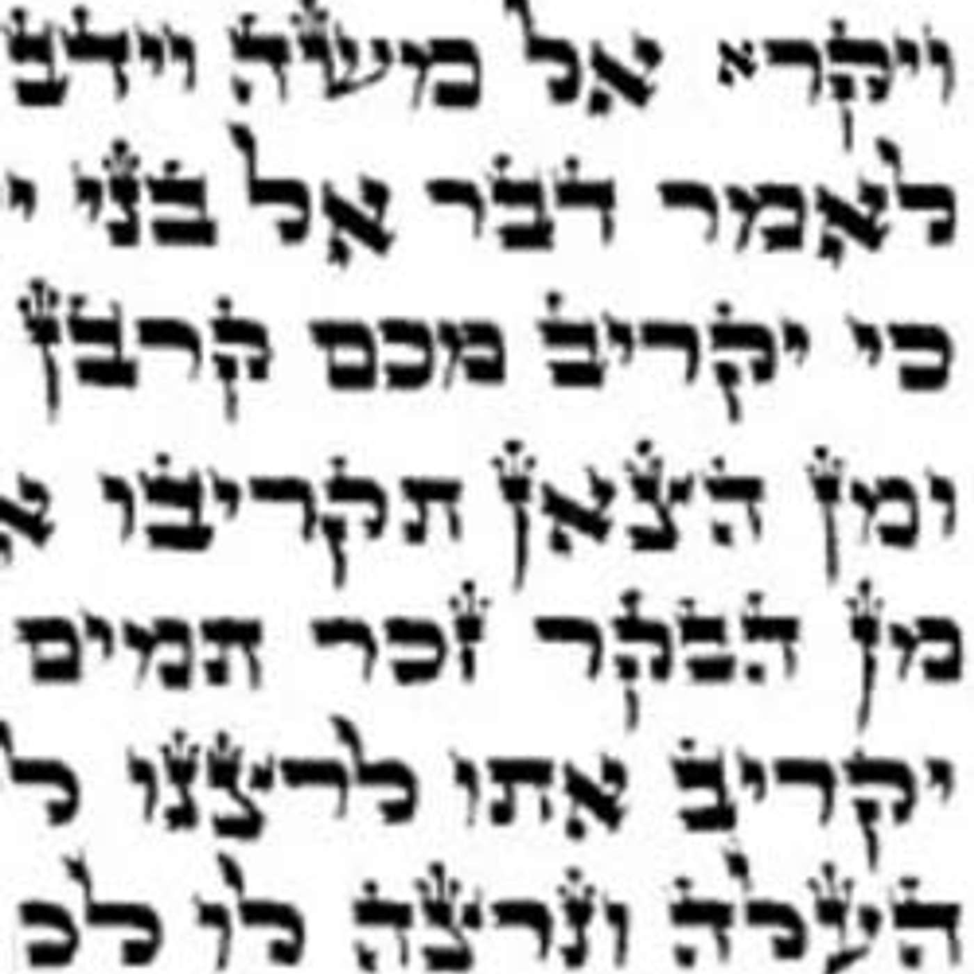 Episode 797 - Small Aleph, Big Lesson