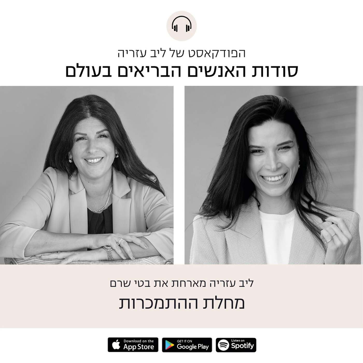 פרק 67: מחלת ההתמכרות