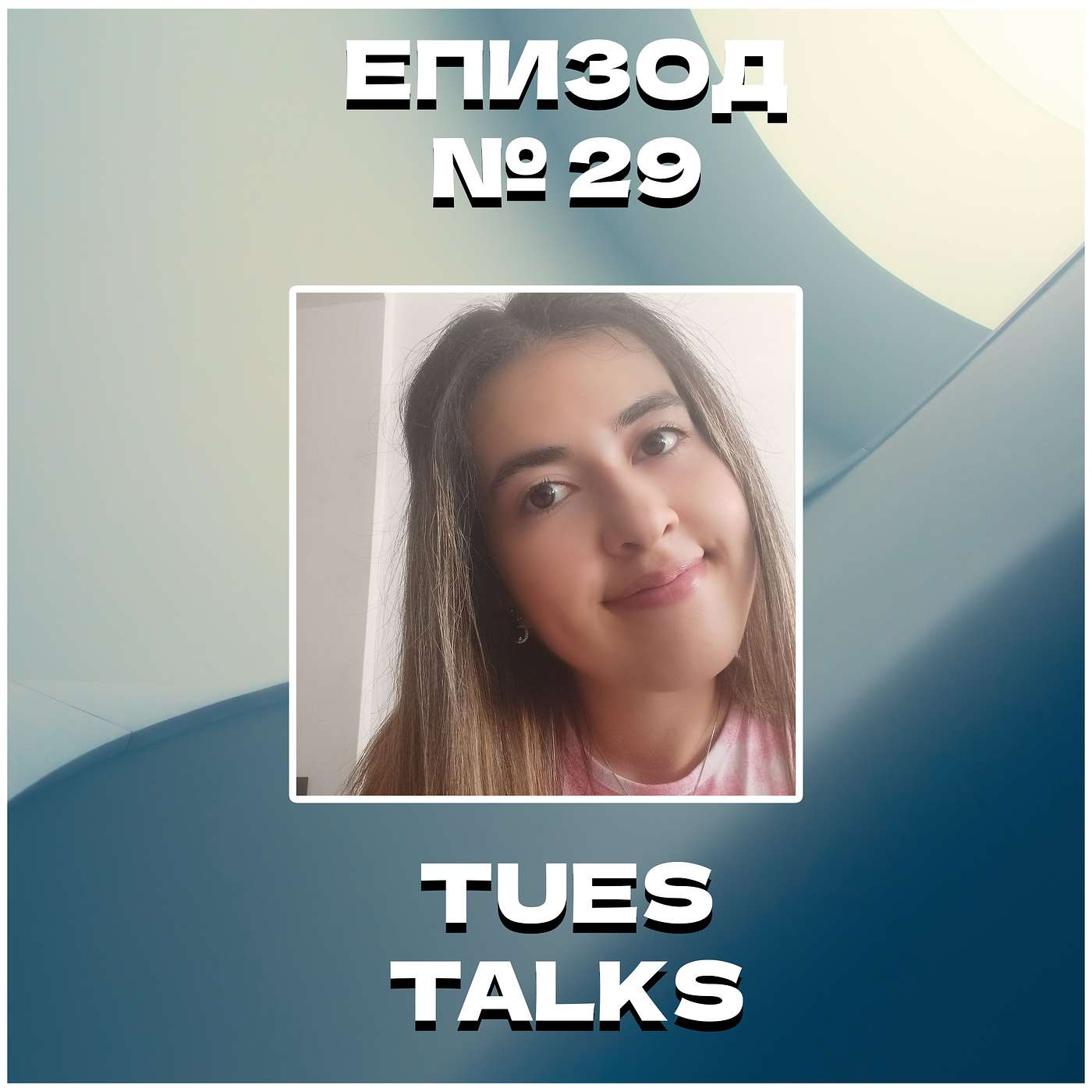 TUES Talks