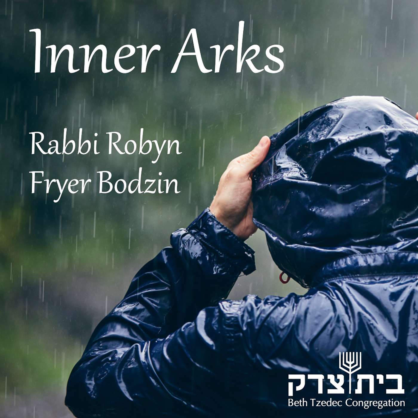 Beth Tzedec Podcasts