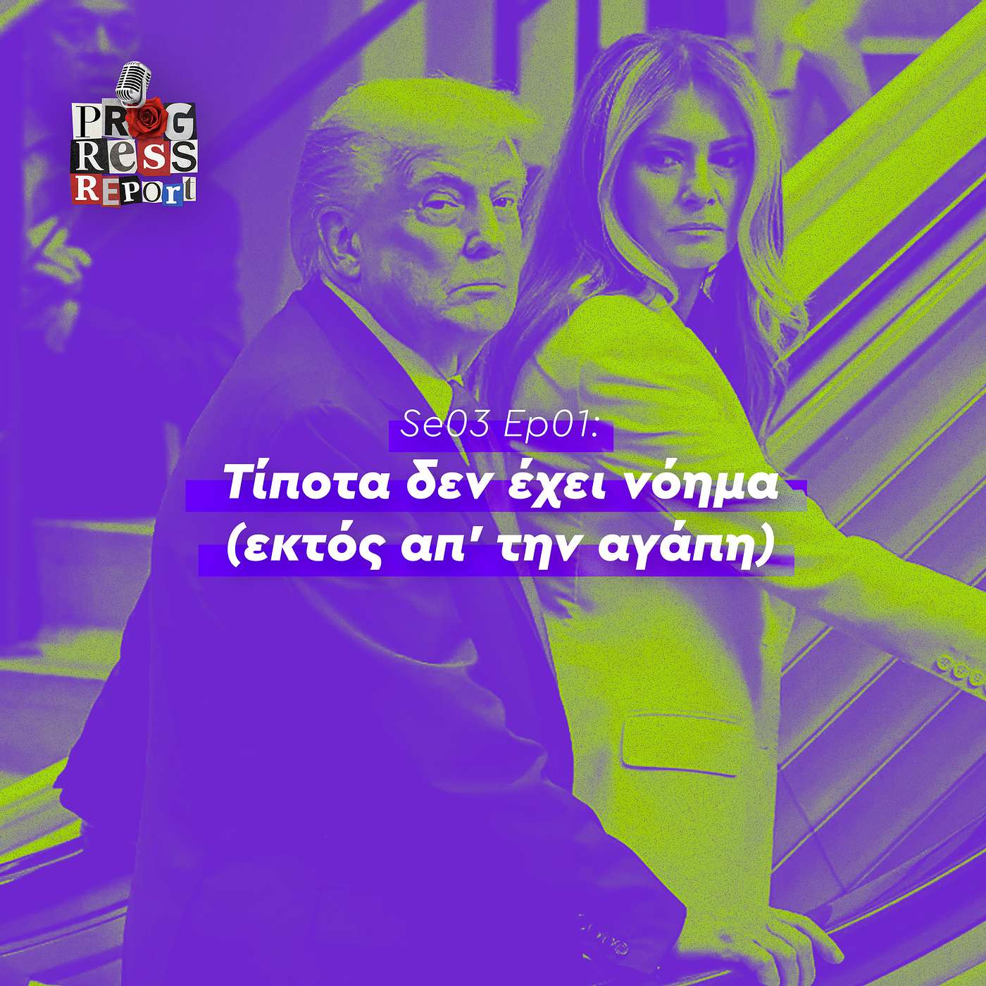 Se03 - Ep01: Τίποτα δεν έχει νόημα (εκτός απ΄την αγάπη) Se03 - Ep01: Τίποτα δεν έχει νόημα (εκτός απ΄την αγάπη)