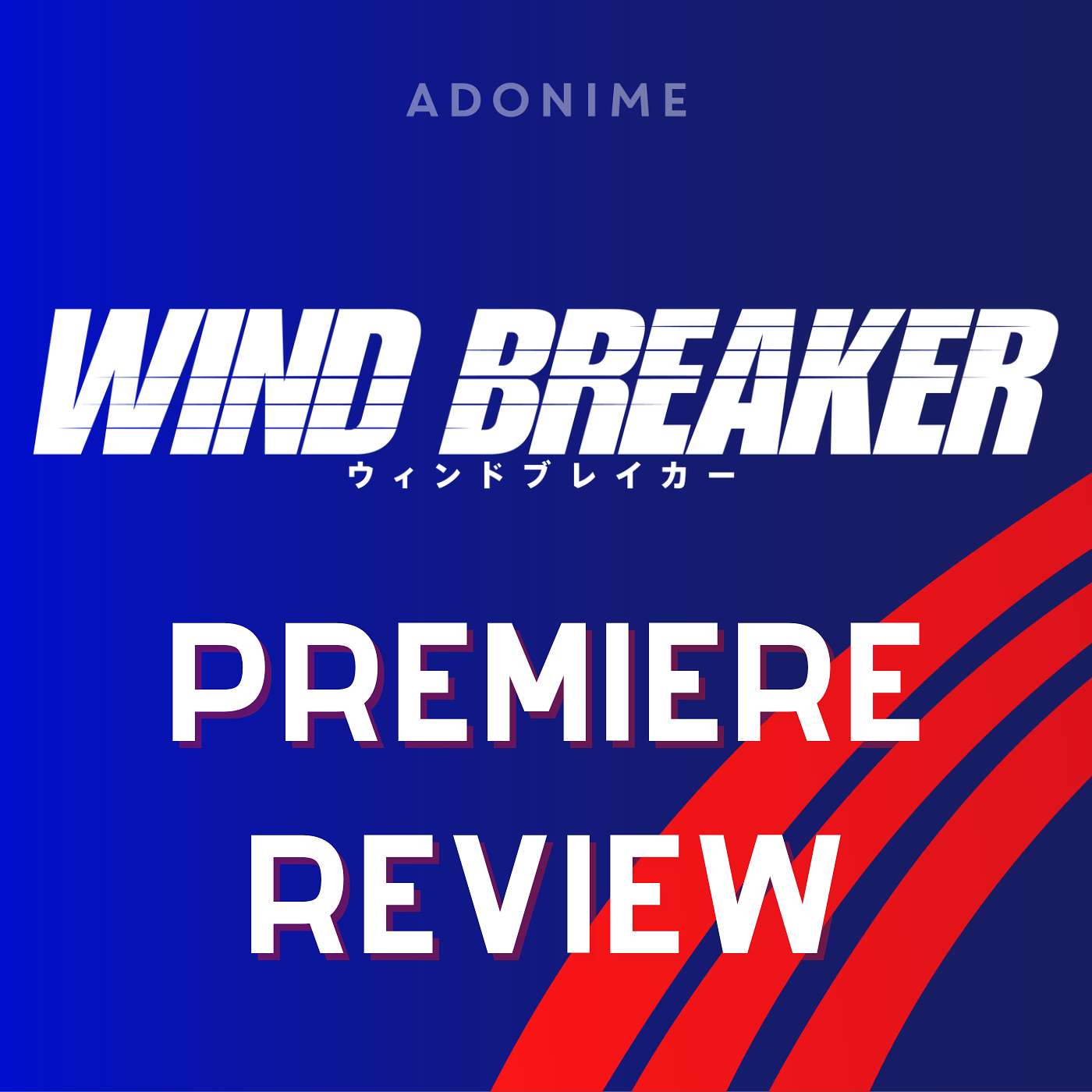 Premiere Review: Wind Breaker