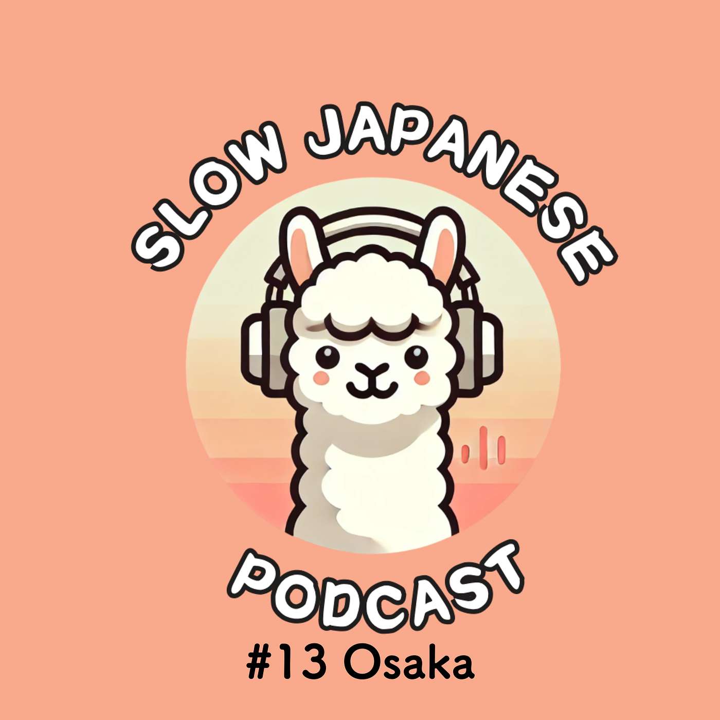 my slow Japanese podcast #13
