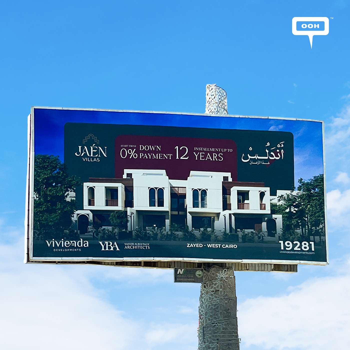 Where Architecture Meets Elegance: Jaén Villas by Vivienda Developments on West Cairo OOH episode artwork