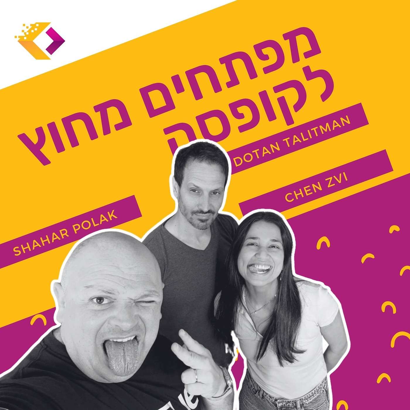 פרק 170: הדייט הראשון של כל סטארטאפ | חן צבי episode artwork